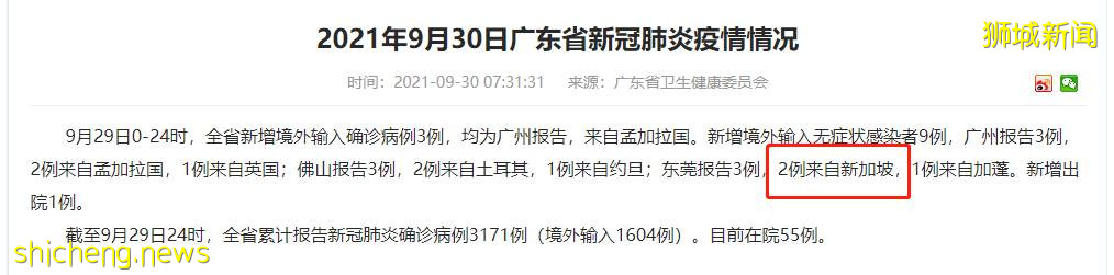 中国又报2例新加坡输入!北京冬奥会定了:只卖票给国内观众