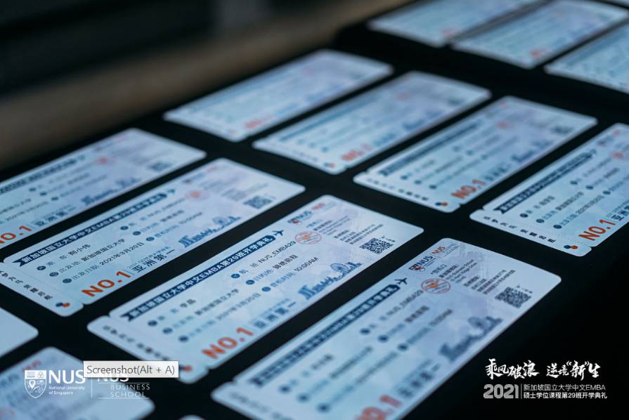 乘風破浪 逆境“新”生 新加坡國立大學中文EMBA第29班開學典禮