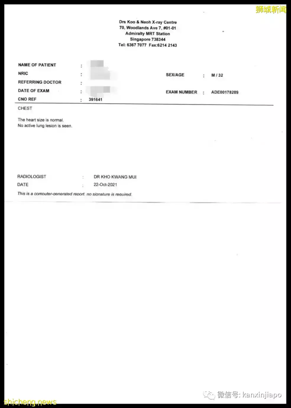 “2年没回家，我却在起飞前一周确诊”， 附冠病康复者回中国全攻略