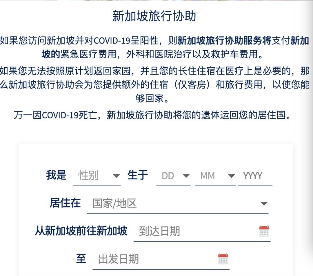部長:新加坡離下一次疫情爆發不遠!或重返解封第二階段!從中國入境新加坡最全攻略