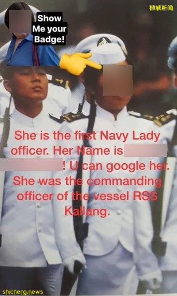 ◤新国CCB◢ 前战舰女指挥官 曾4次被揭没戴罩
