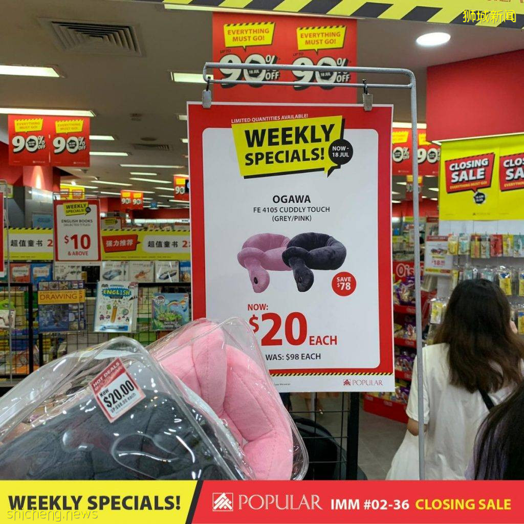 POPULAR IMM分店即将结束营业,1折清仓正在进行中,活动时间至7月18日