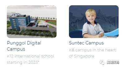 新加坡政府發福利!$1400多/月的國際學校,連奧巴馬夫人都去過