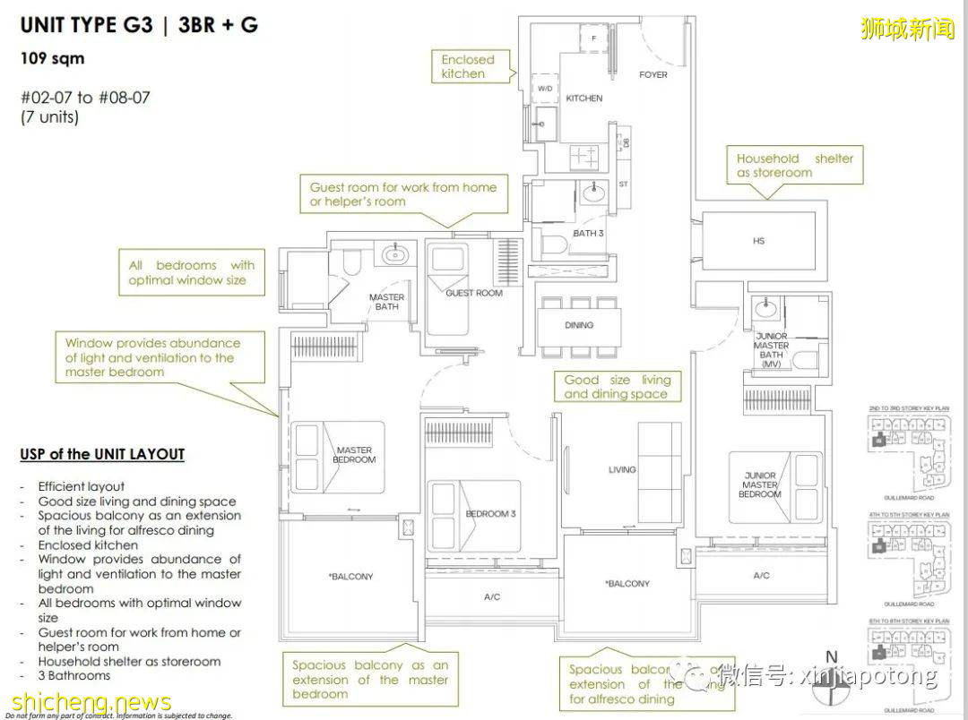2022年新加坡房价是会涨还是跌?推荐一个高性价比的永久地契项目