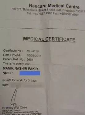 新加坡病假条迎来升级换代，你的请假方式也该换换了