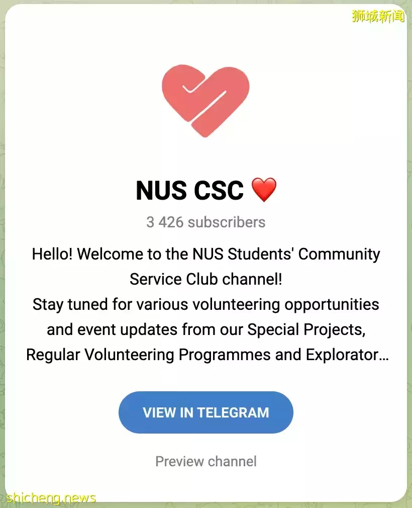 假期攻略 NUS 學生暑期可以參加哪些義工服務？快來看看推薦吧