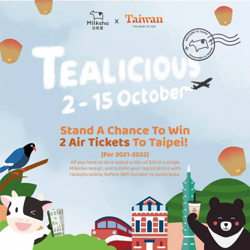 台灣觀光局放大招!喝珍珠奶茶送你新加坡往返台灣機票拉