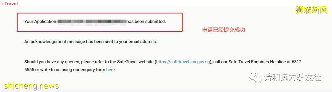 新加坡航空通行证申请保姆级教程,建议收藏