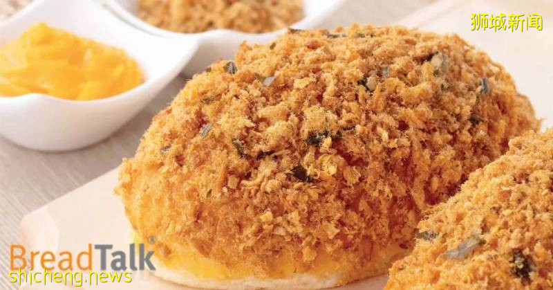 新加坡Breadtalk退市,大家千萬不要去搶肉!松!面!包!