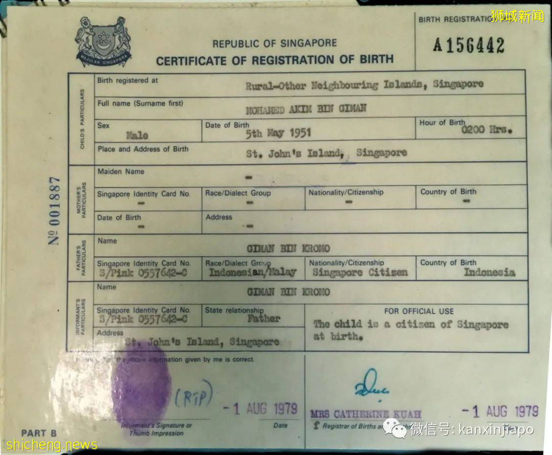 WP和新加坡公民结婚需人力部批准!附详细申请流程