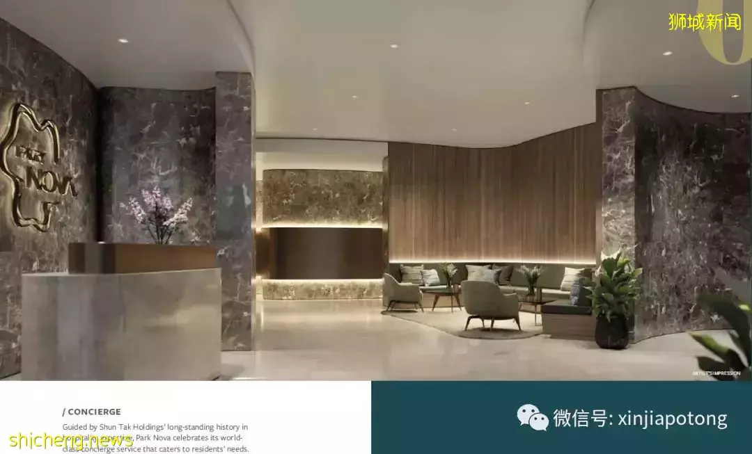 新加坡版凡尔赛,超级豪宅项目 柏皓,高净资产人士选择,稀缺大平层永久地契,花园和建筑融为一体