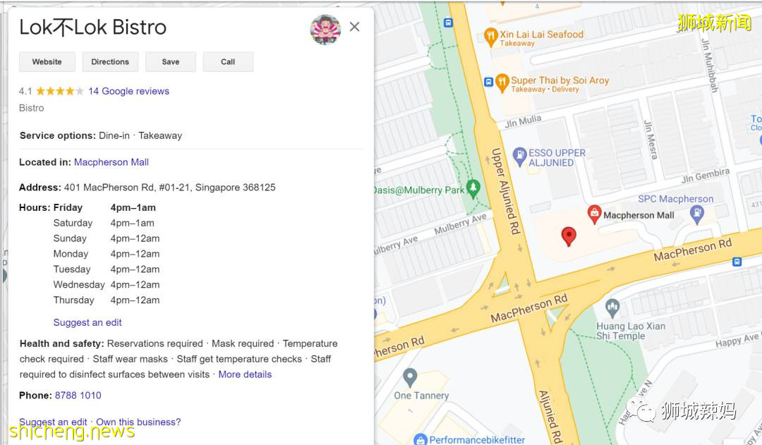 $1吃串串！正宗新山風味，獨家秘制蘸醬，新加坡只此一家