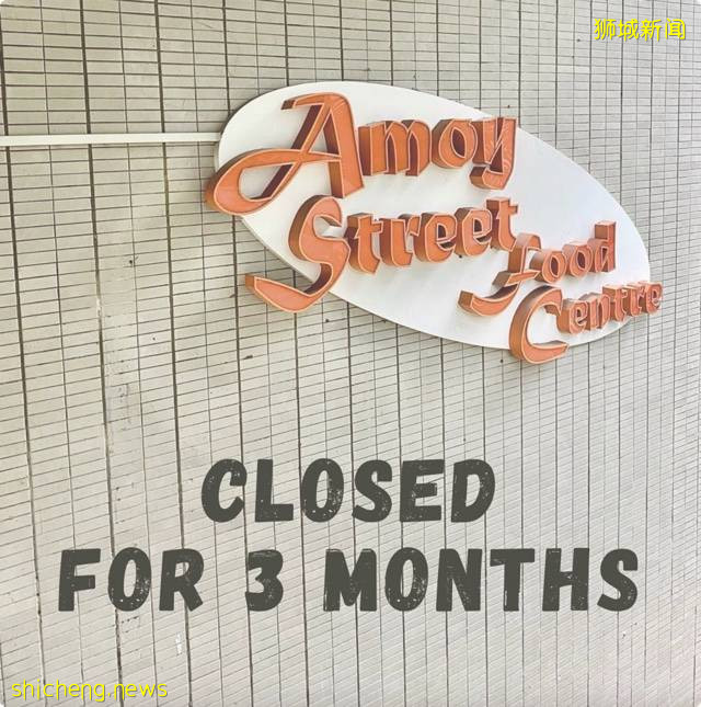 厦门街熟食中心将关闭三个月进行大翻修