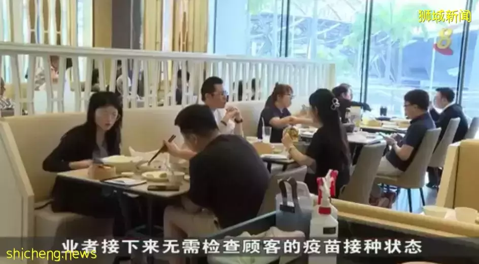 一文看懂,新加坡防疫措施放宽后,是否需要卸载合力追踪