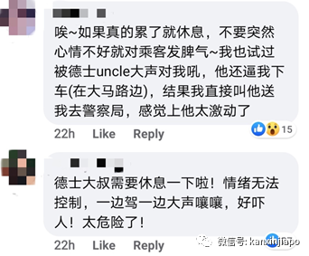 “气到想自杀!”不满女佣指错路,火爆德士叔发飙大骂