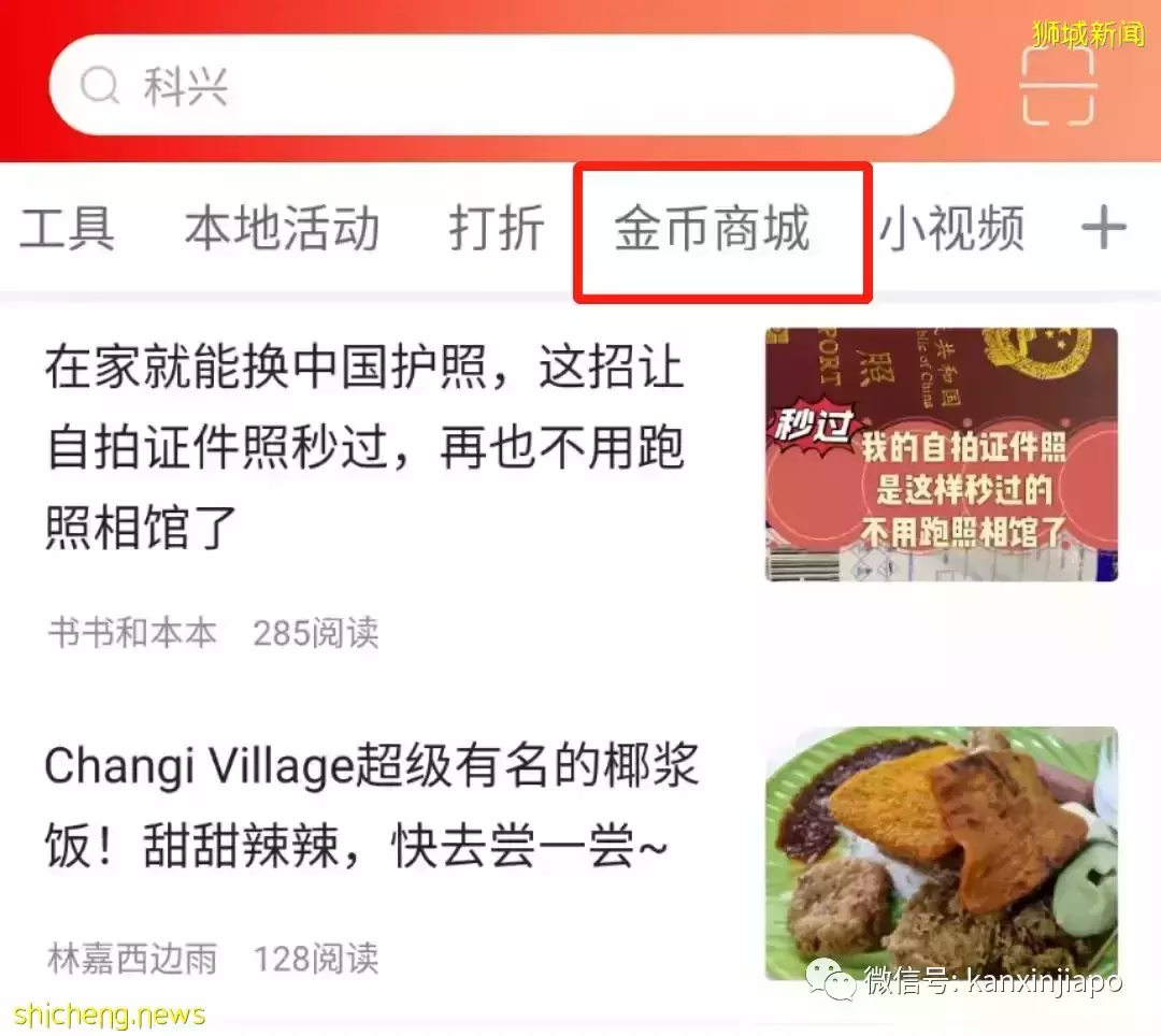 新加坡现在能吃到千里之外的番茄之王了,还免国际运费