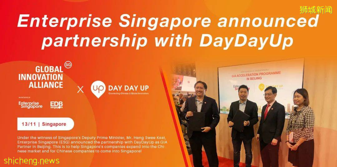 新加坡欢迎海外投资!本地已有百家企业发展中国市场,这家最亮