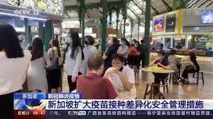 新加坡医生伪造疫苗接种记录欺骗卫生部!背后有此人教唆