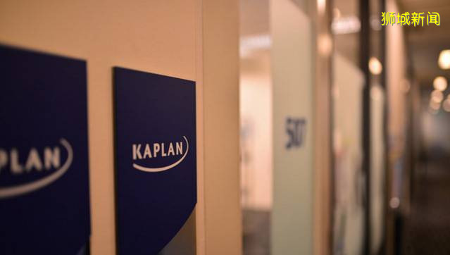新加坡最多受歡迎的私立大學 楷博高等教育（KAPLAN）