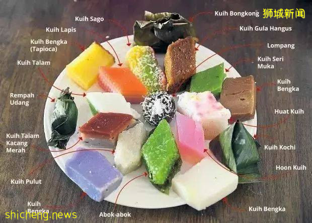 盘点新加坡15种超美味的娘惹糕