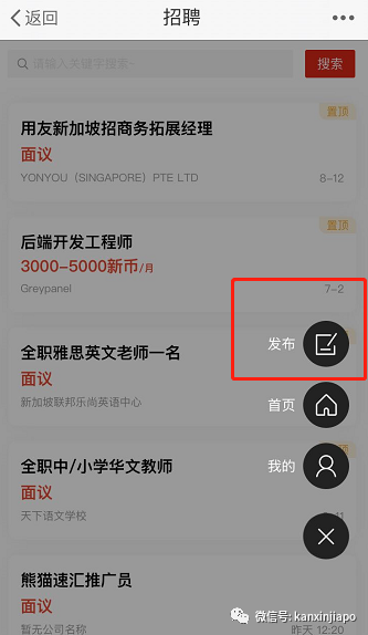 招聘汇总,只能帮你到这了!招到人老板奖励Hermes!