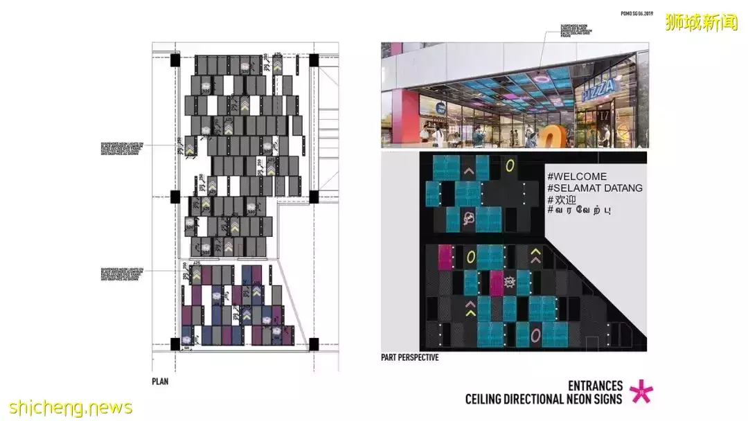 新加坡老商場改造,用工業霓虹升級視覺地標