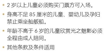 超級便宜!濱海灣金沙3合1配套只售$10
