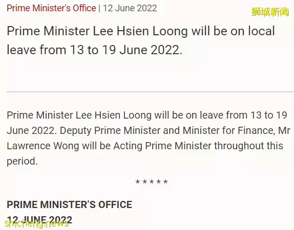 昨天,新加坡總理接班人“上位”了!祖籍中國海南的他,升職速度令人驚歎