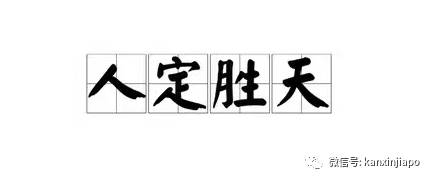 “我老公确诊了，他是重症中的轻症”