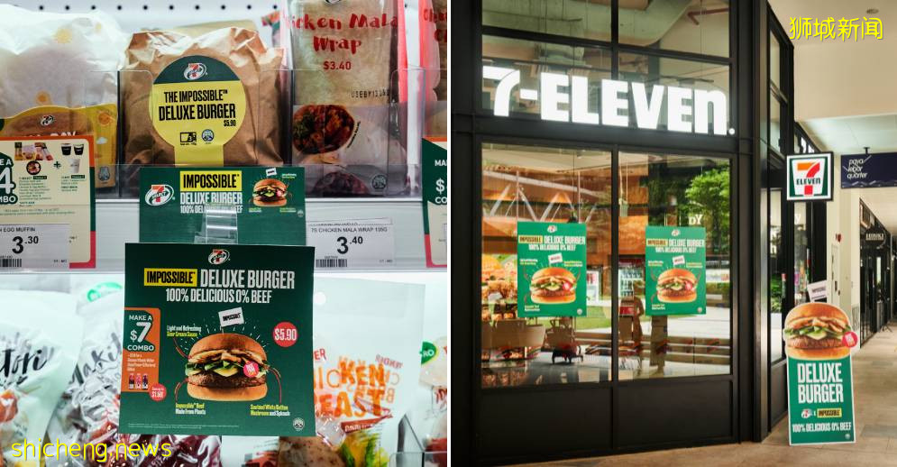 素食主义者有新选择!植物性猪肉将于 2021 年 11 月登陆新加坡餐厅。