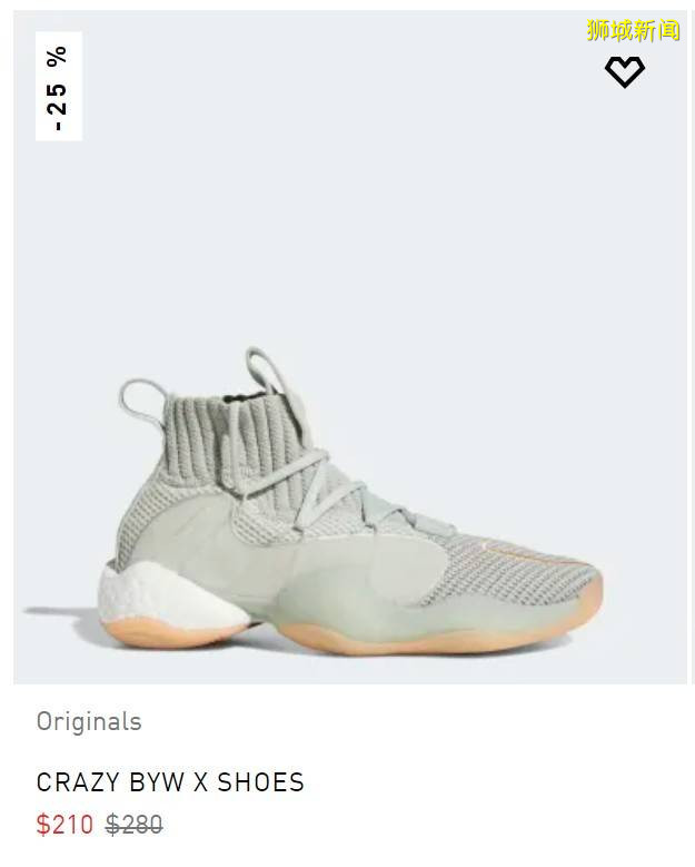 Adidas官網全場33%off！！買熱門新品最劃算！活動有效期至7月12日