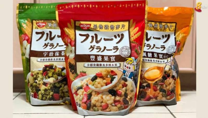 “泡面大王”Nissin推出全新口味水果granola燕麦片啦