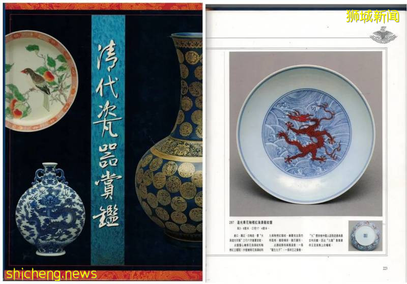 新加坡国际拍卖“品珍雅趣”精品专场,集珍聚宝、即将举槌