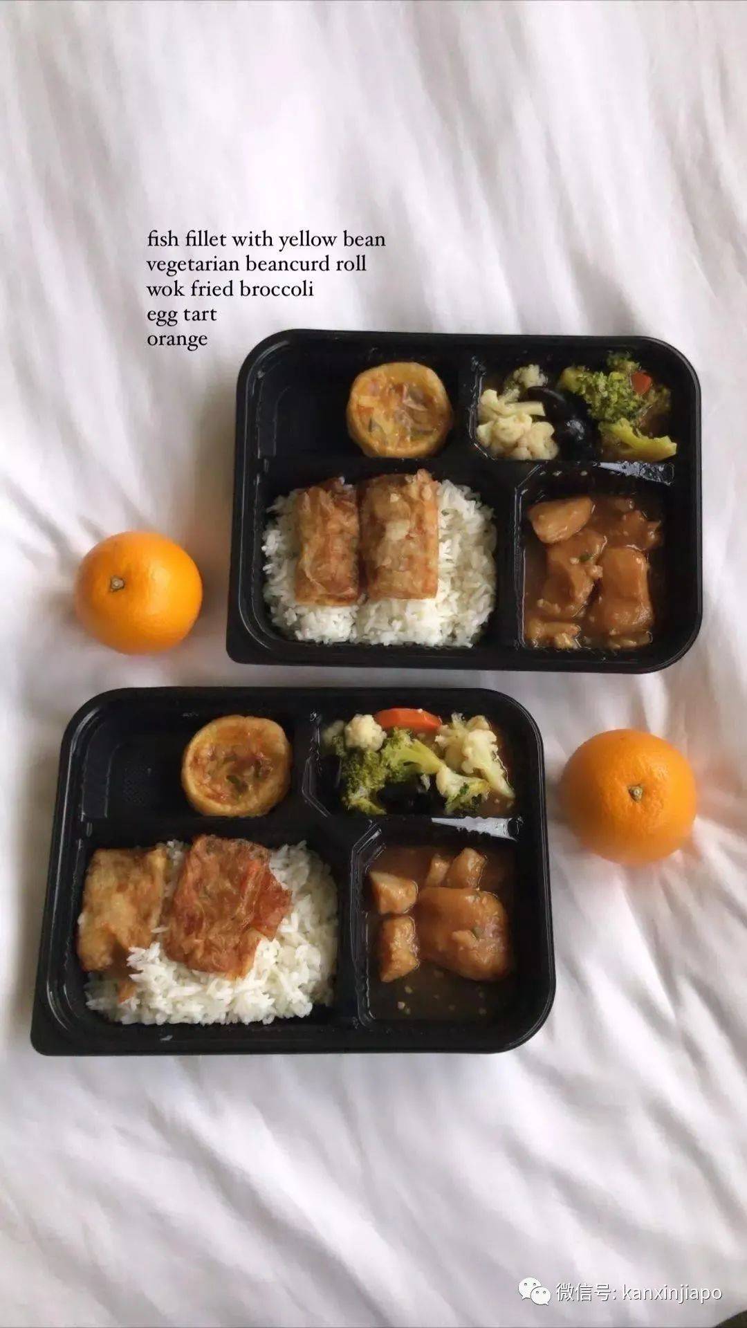 在新加坡4星级酒店隔离吃什么,看了让人流口水