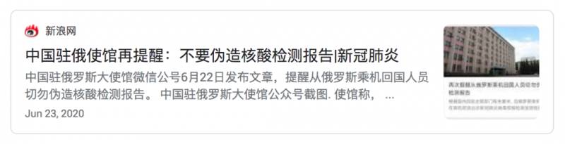 丧尽天良!疫情催生新冠检测造假“黑产业”,新加坡增加投入扩大检测规模