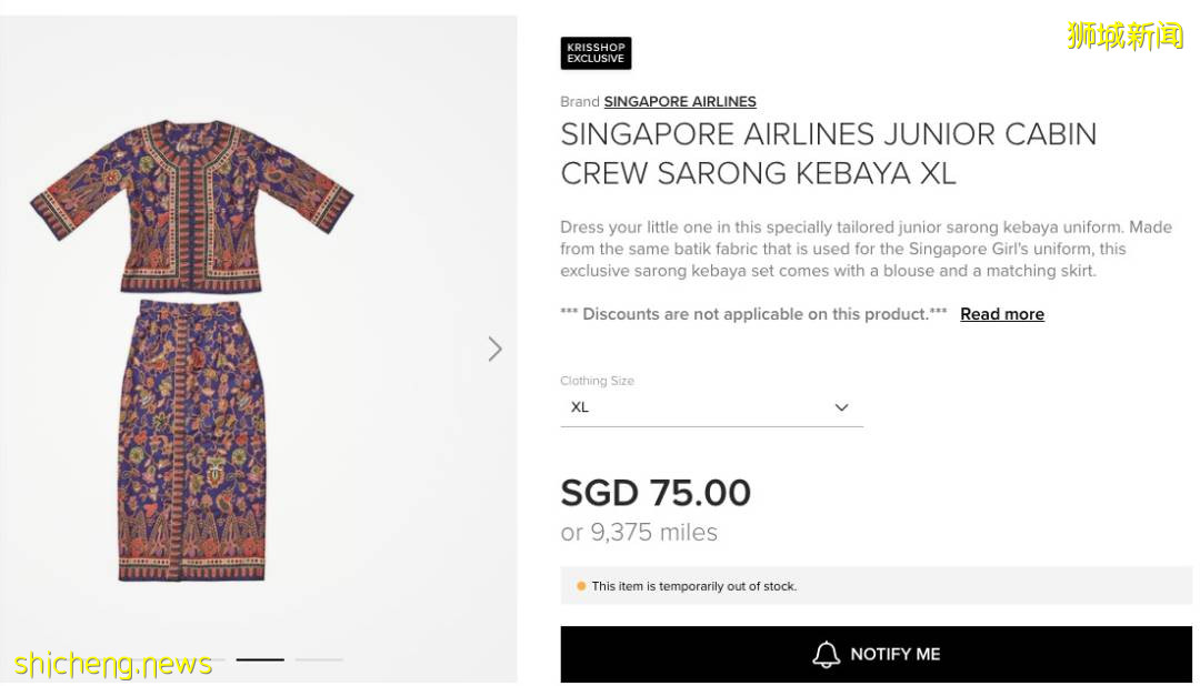 迪拜世博会新加坡馆爆满!新航和樟宜机场再次上榜