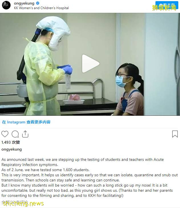 新加坡第26例死亡病例 | 工人黨：爲什麽不公開每天檢測總人數!