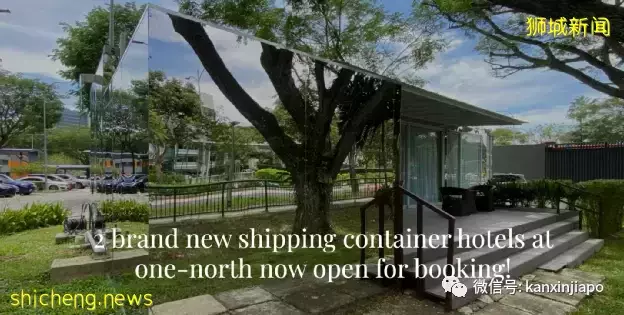 【下周活动】马上开放啦！贡茶、黑丸打折，巨型棒棒糖展览、镜子货柜酒店……随你玩出花儿