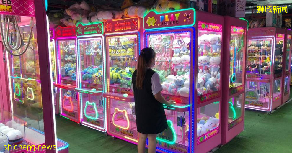 新加坡推出涵盖抓娃娃机在内新赌博法!亲友在家赌博拟合法化