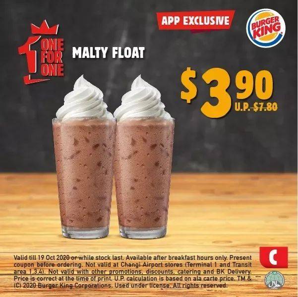 【每周折扣】快查收這份吃喝玩樂攻略,開啓元氣滿滿的10月