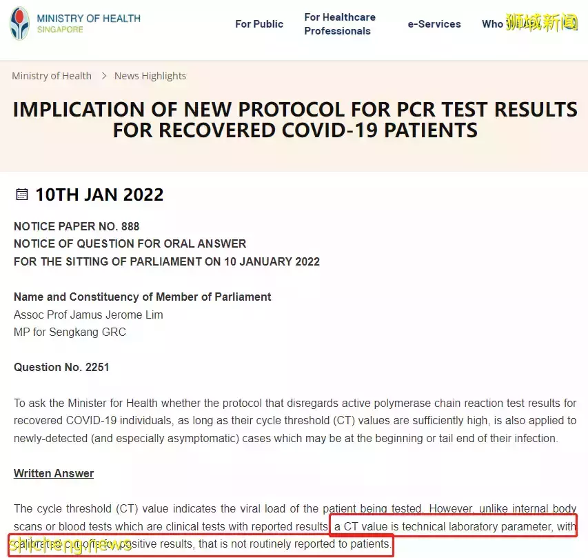 重磅!中國核酸檢測標准放寬,從新加坡回國他們不再是“小陽人”!航班或免于熔斷