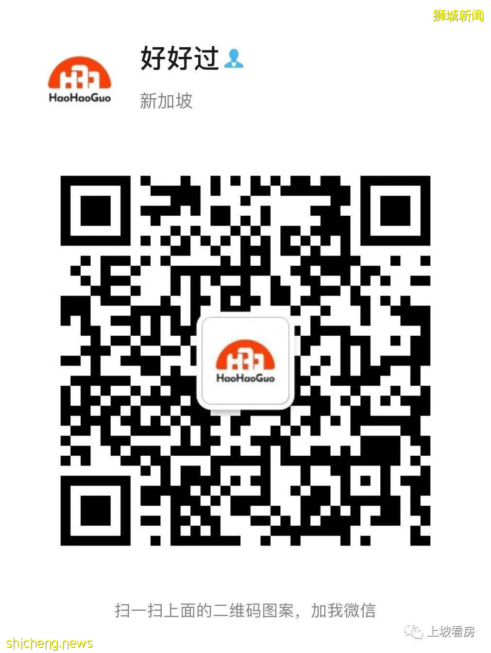 新加坡開放外籍人士打疫苗，你申請了嗎？這份攻略請收好