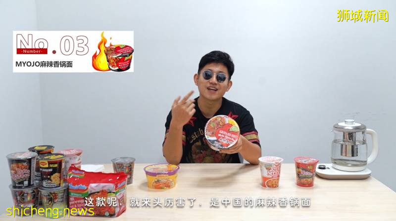 實拍!疫情期間自虐!在新加坡挑戰全球第一辣的泡面!