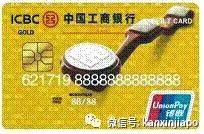 新加坡哪张银行卡，在中国取用人民币最实惠