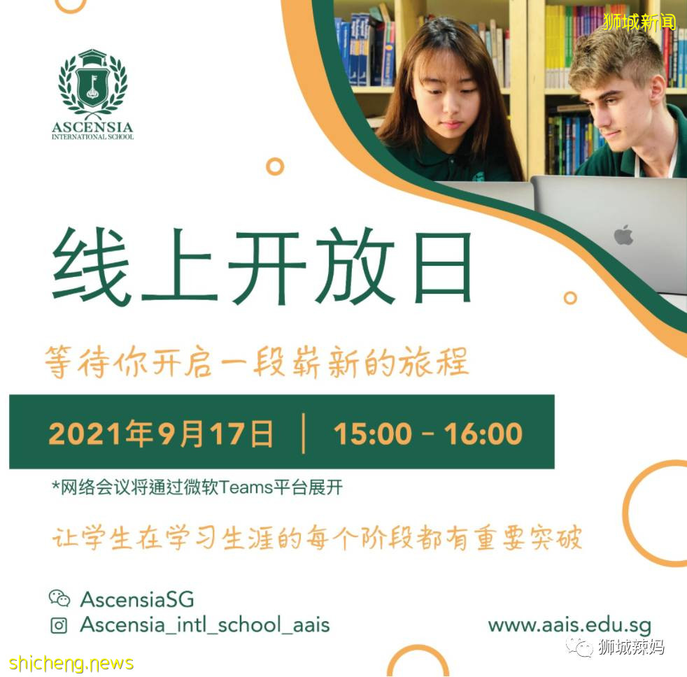 留学新加坡需要多少钱?你可能会吓到