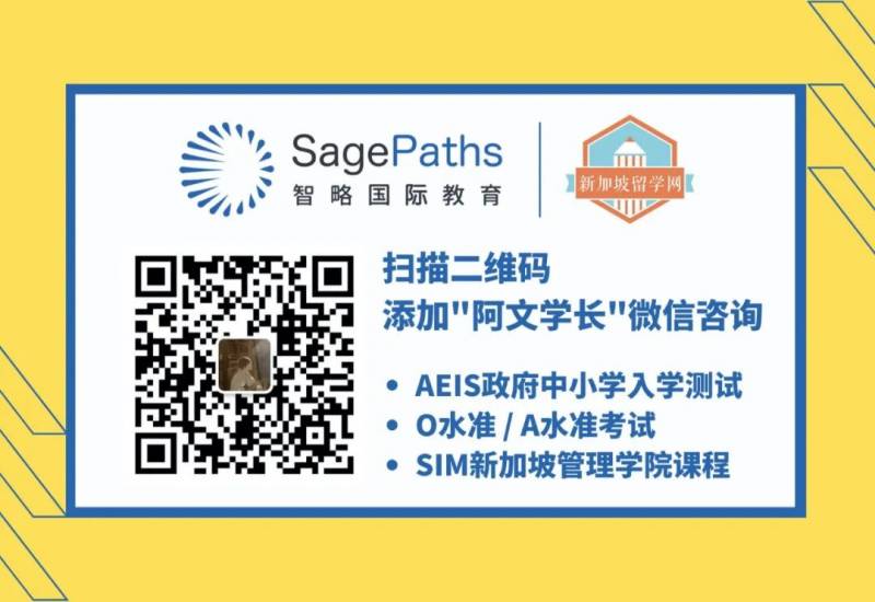 新加坡留學 最全私立大學碩士申請指南