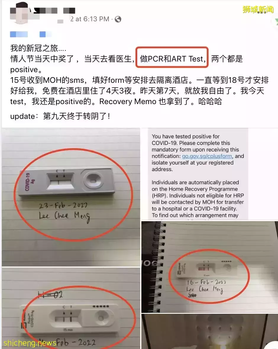 刷屏朋友圈！新加坡全民每天出門、聚會前必做：自己捅鼻子，抗原檢測！中國也官宣開始了