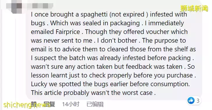 曝光！新加坡最大连锁超市“缺斤少两”，多收近50%的钱