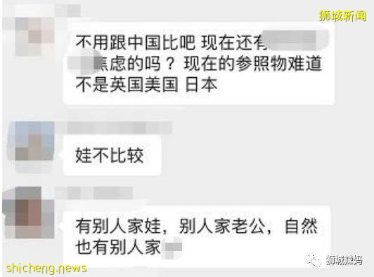 新加坡校园爆发疫情!中国妈妈:“以前的新加坡多好啊,现在......”