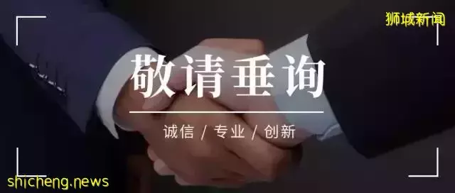 新加坡上百人點擊快遞簡訊後57萬新幣沒了!這高科技太可怕了